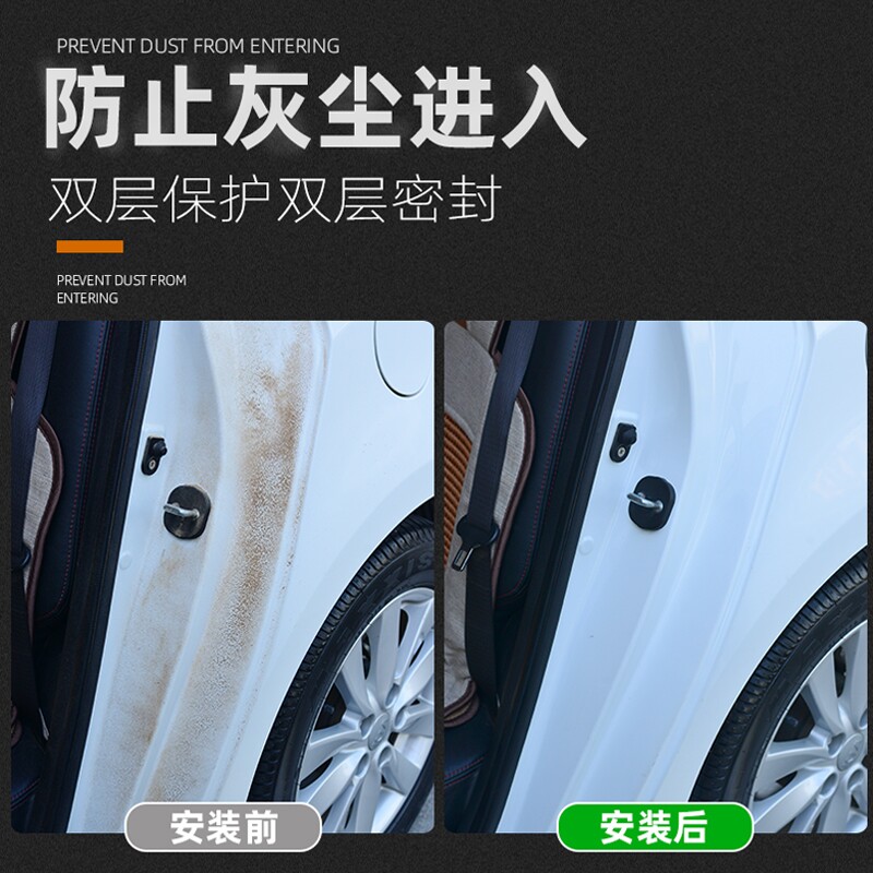 零跑C01专用全汽车门缝隔音密封条降噪防尘土水加改装饰静音胶条