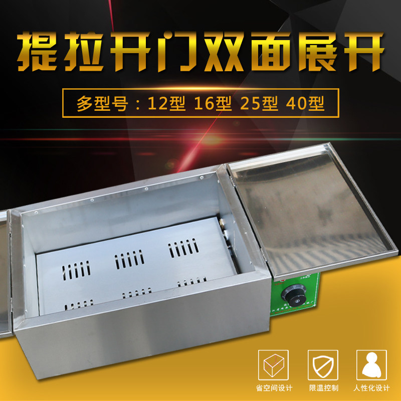 商用多功能电炸锅  炸油条机 薯塔机 电热油炸炉轰炸大鱿鱼臭豆腐