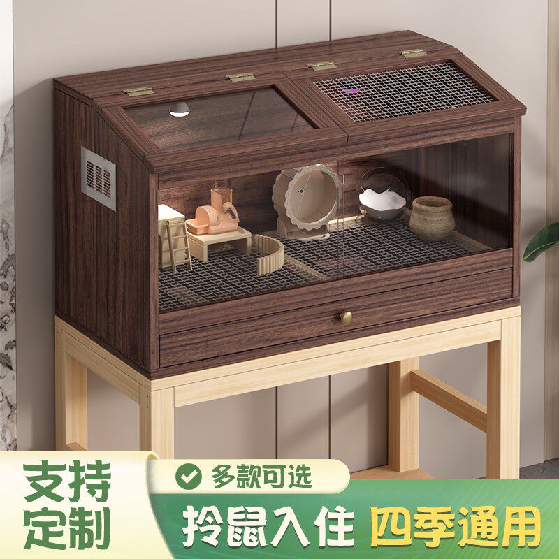 仓鼠笼子豪华大房子躲避屋斜顶四季用豚鼠金丝熊窝带厕龙猫松鼠笼