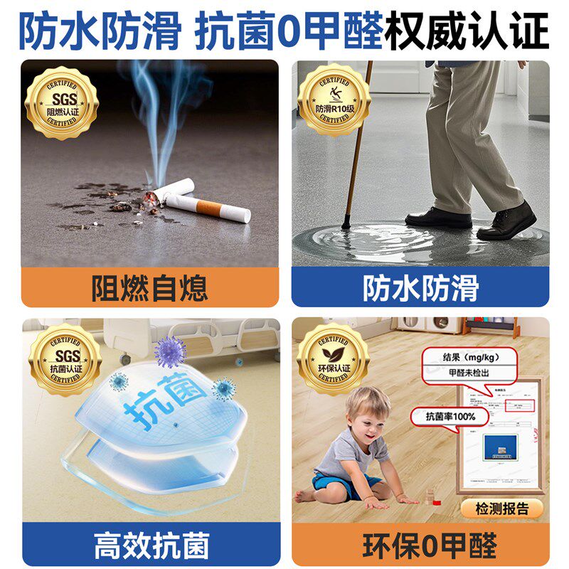 A商用pvc医院塑胶地板革加厚耐磨防水防滑地胶垫水泥地专用地板胶
