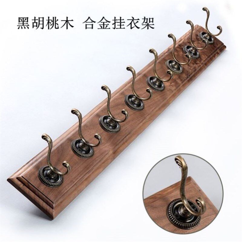 实木挂衣架壁挂衣服挂钩上墙打孔黑胡桃木黄铜轻奢进门后玄关一排