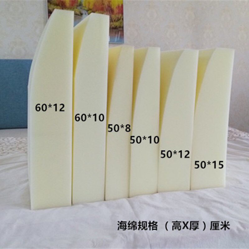 可定做实木床头靠背靠垫软包沙发靠背靠垫 榻榻米靠背靠垫软床头