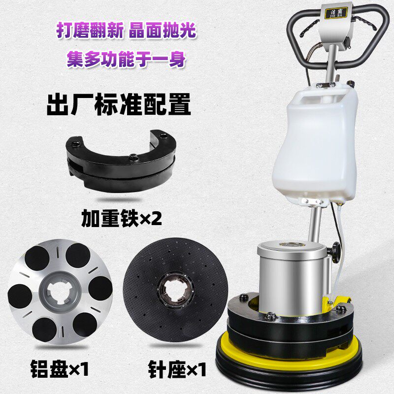 洁霸BF808石材加重铁翻新机大理石晶面抛光机商用水泥地面打磨机