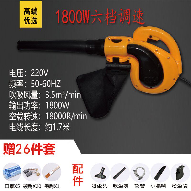 大功率除尘吹灰电动吸吹风机网吧电脑家用工程装鼓风机小型鼓风机