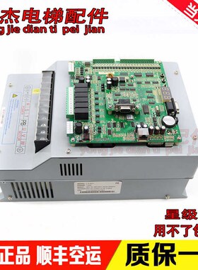 默纳克变频器一体机L-B-4003 4005 4007 4011 4015 L-A原装/现货