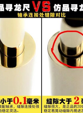 杨公寻龙尺高精度纯铜探测棒专业正品辅助罗盘寻龙点穴厂家直销