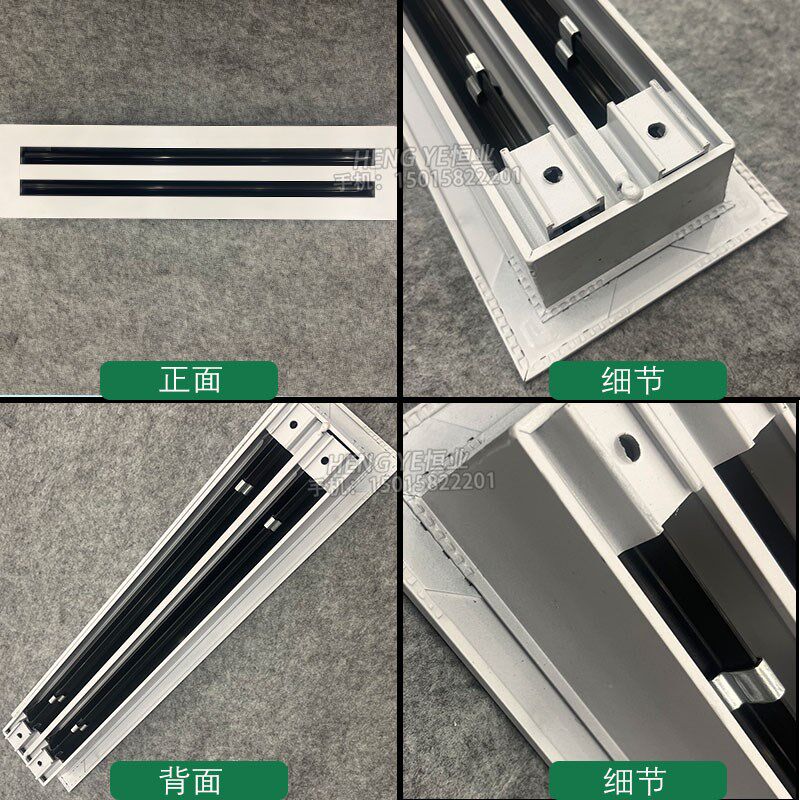 铝合金条缝爪型空调出风口静压箱送风箱新风系统集风消声器散流器