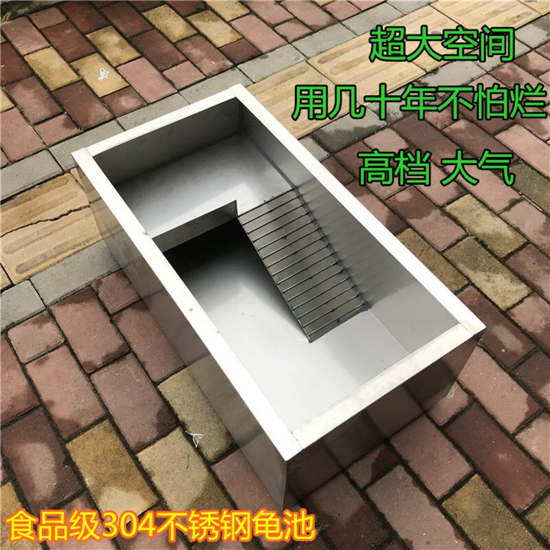 乌龟缸新款304不锈钢中大型客厅阳台家用石金钱龟池带晒台养殖箱