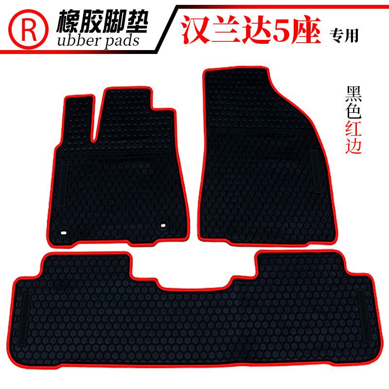 适用于15-24新款汉兰达地垫五座七座 橡胶防水汽车脚垫脚踏板地垫
