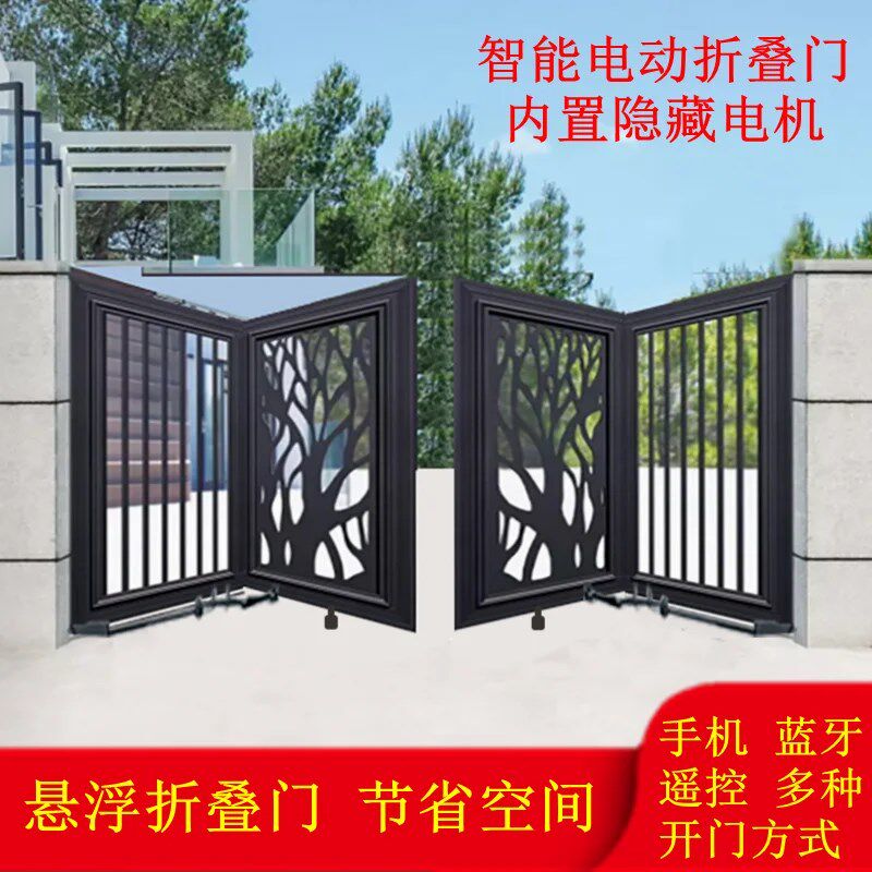 铝艺大门悬浮折叠门无轨电动庭院别墅铝合金伸缩门自建房农村院子