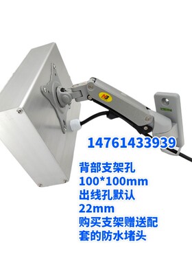 触摸屏安装盒F120支架人机界面控制箱威纶7寸铝合金外壳F150悬臂