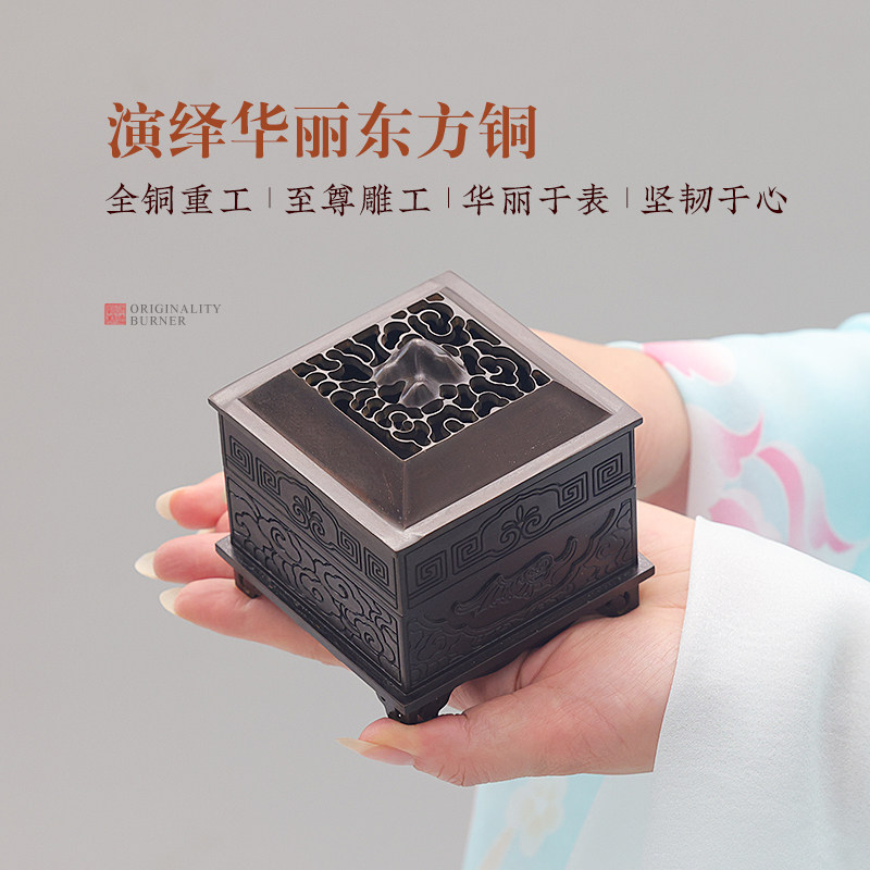 千山暮雪香薰炉家用室内香粉打香篆工具套装入门方形全铜茶道摆件