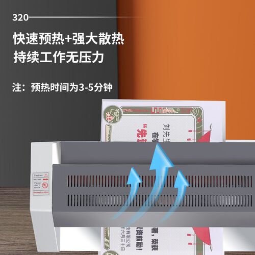 过塑机a4塑封机a3封塑机塑封膜5寸照片相片商用通用文件办公专业