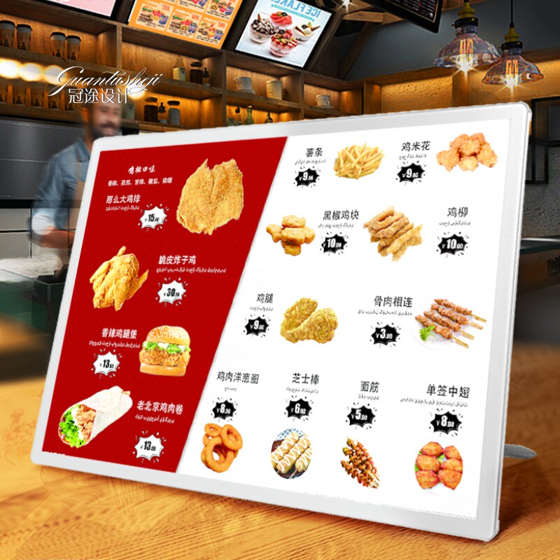 奶茶店发光菜单展示牌 烧烤饭店火锅菜品灯箱点餐牌价目表设计制