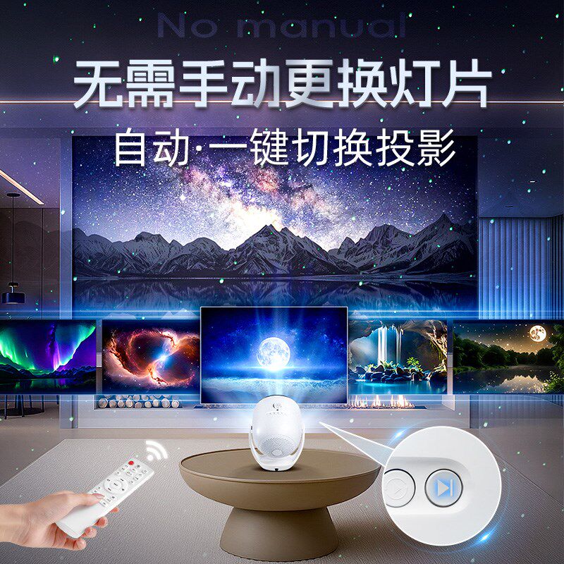 星空投影灯气氛围感小夜灯满天星星光卧室房间浪漫礼物装饰2025年