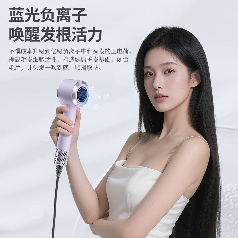 吹风机小巧便携家用吹风机负离子正品护发速干空心高速电吹风