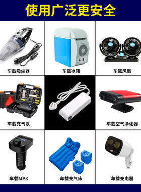 车载逆变转换器220v转12伏家用电源转车用120W汽车电器适配器10A