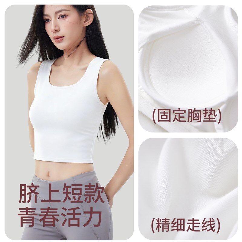 跑步健身瑜伽普拉提专用运动吊带背心女2026新款带胸垫美背文胸罩