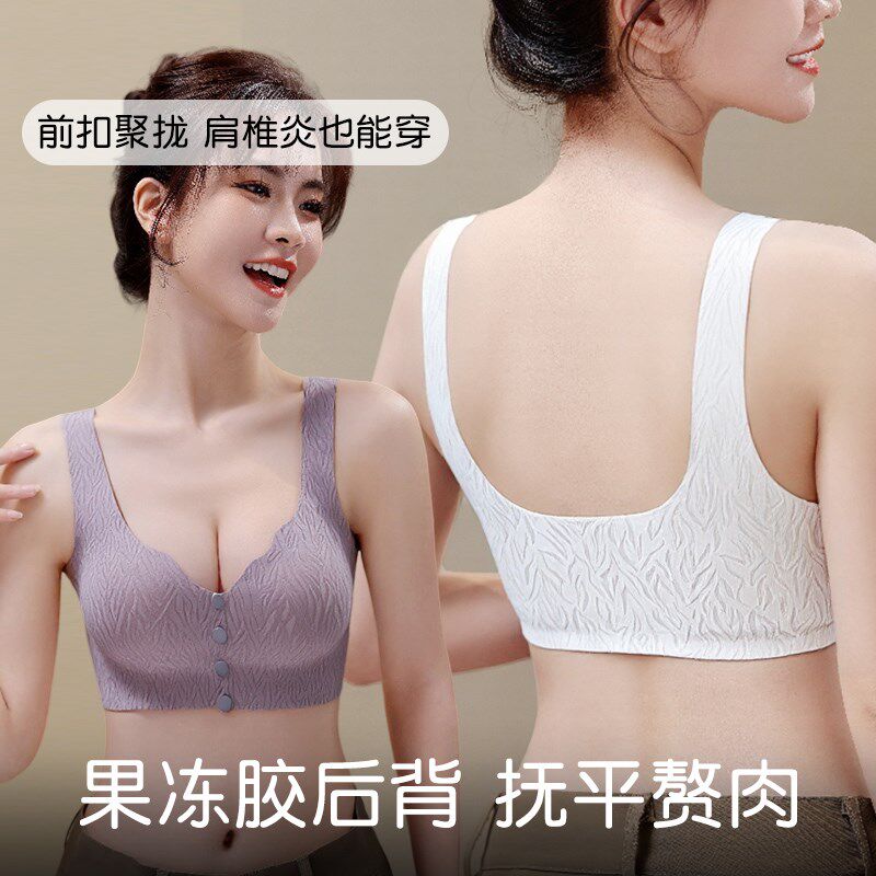 小胸显大前扣聚拢内衣女新款加厚附胸垫背心式文胸无钢圈美背文胸