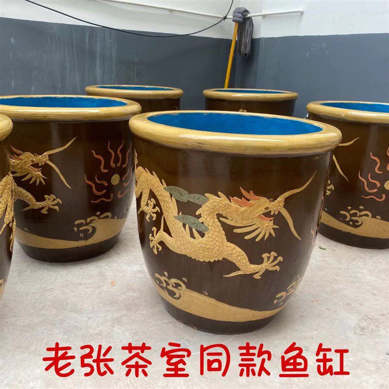 老张茶室陶瓷生态鱼缸庭院别墅阳台古法养鱼循环流水造景老式水缸
