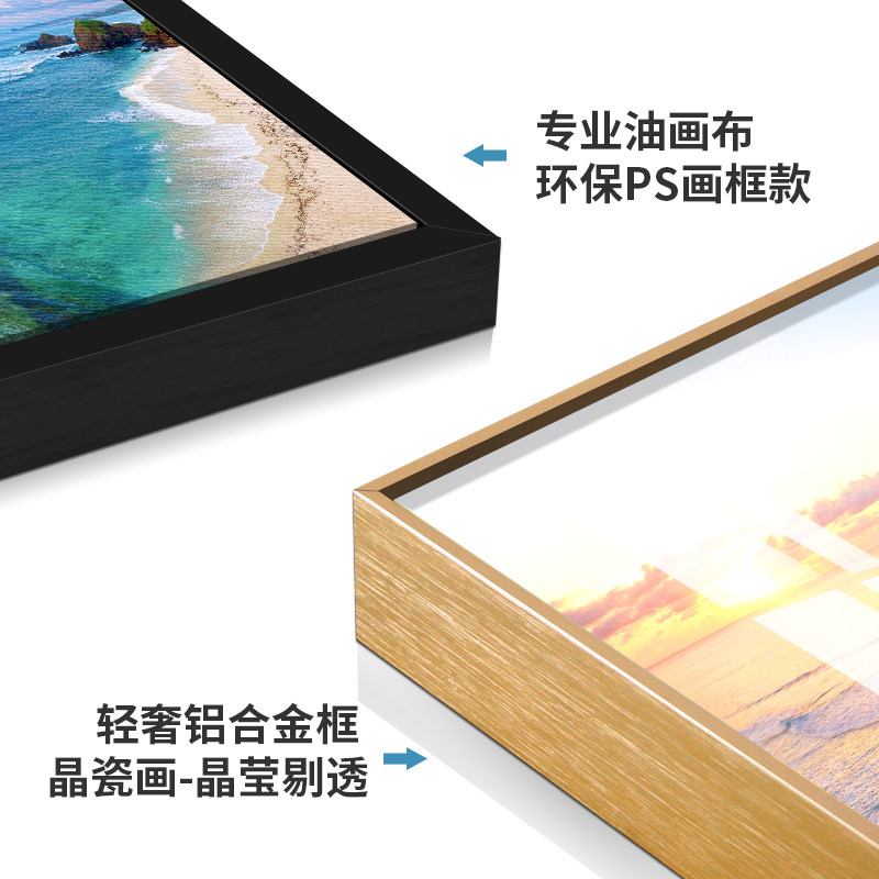地中海卧室装饰画现代简约海景挂画北欧风景主卧室床头背景墙壁画