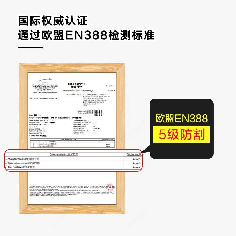钢环防割手套不锈钢金属杀鱼软铁锯骨五指刀割刺防扎伤钢丝手套