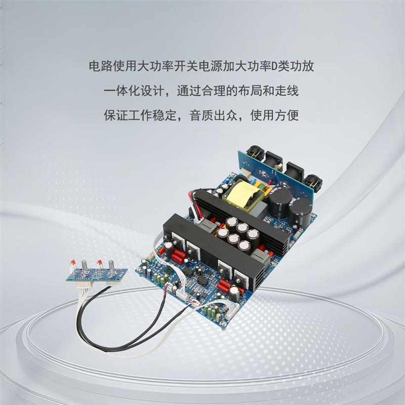 IRS2092 大功率HIFI发烧 双声道数字 D类功放板500W+500W超LM3886