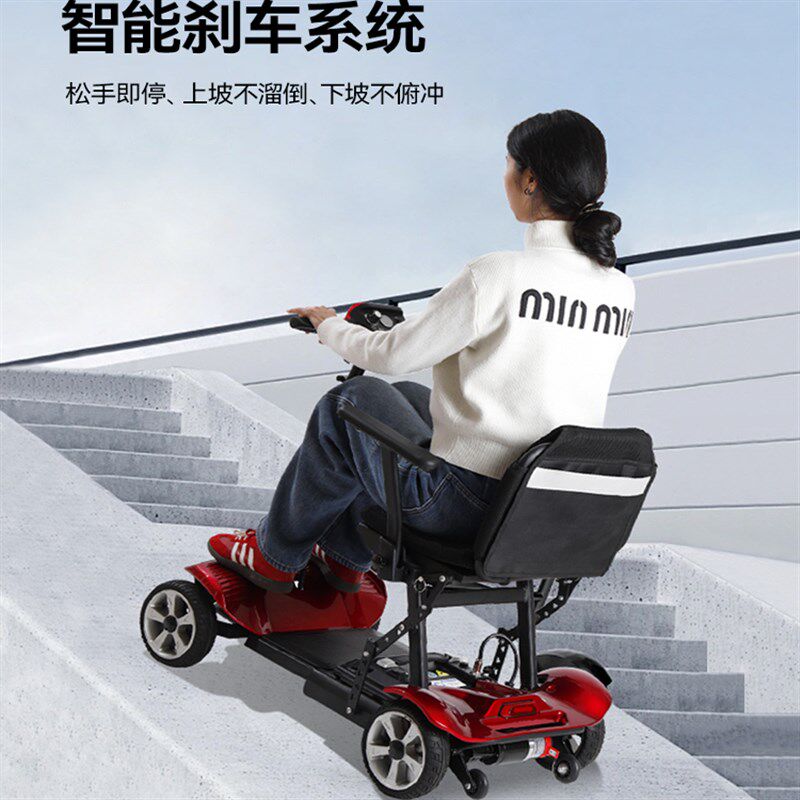 老人高端代步车折叠轻便新款电动轮椅四轮助力车小型残疾人电动车