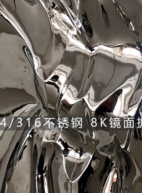 不锈钢雕塑定制大型户外广场园林景观抽象扭曲纯手工锻造金属铁艺