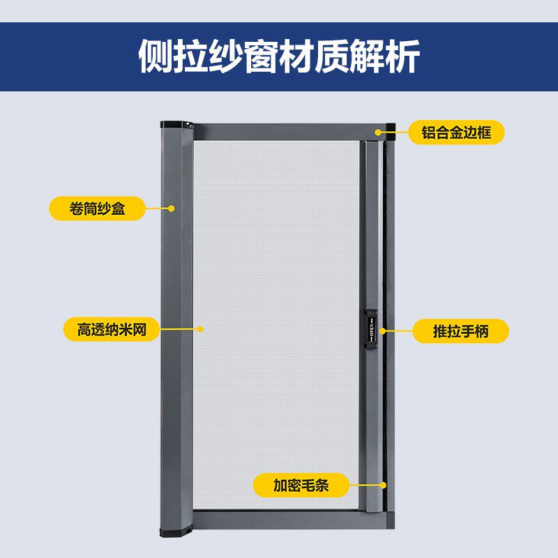 自装高透隐形自动回卷纱窗带缓冲防猫抓304不锈钢网高透网纳米网
