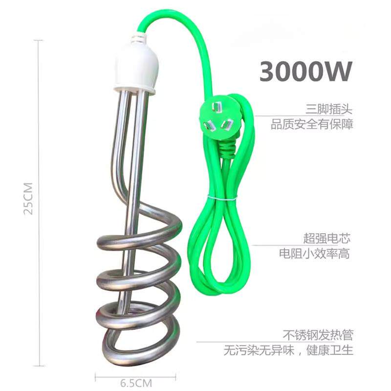 热得快自动断电烧水棒桶烧电热管热的快烧水器加热棒家用洗澡安全