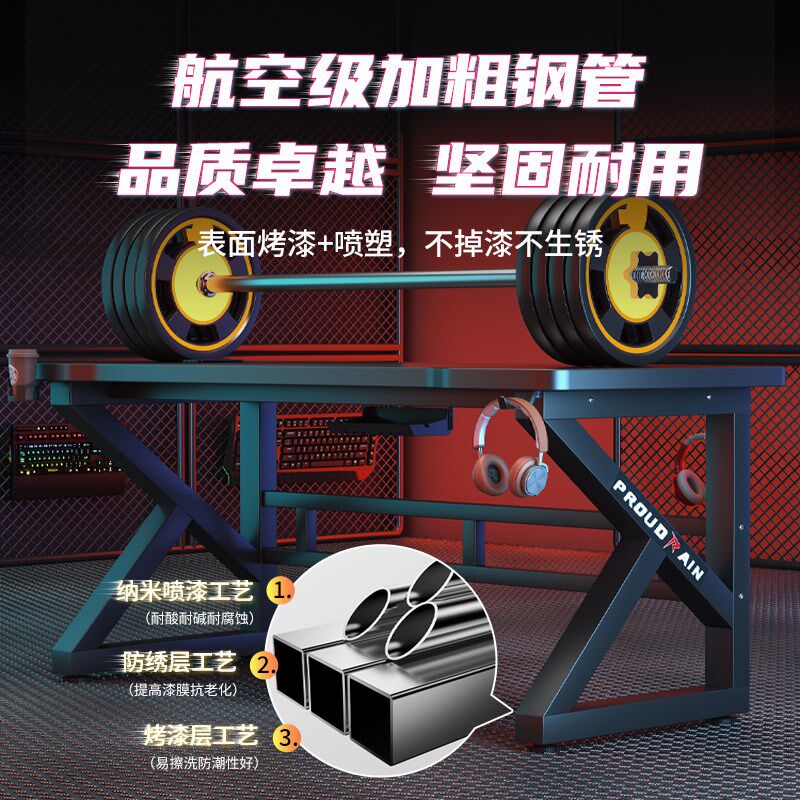 双人电脑桌台式卧室家用碳纤维加厚电竞桌椅套装网吧游戏电竞桌子