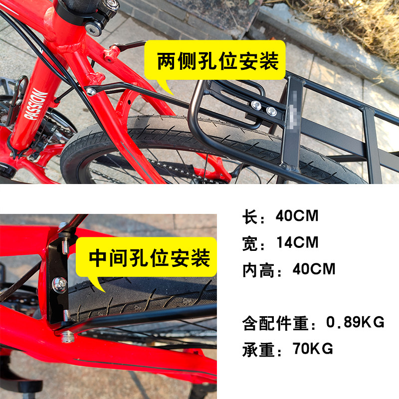 自行车山地车后货架XTC ATX公爵勇士碟刹V刹铝合金带尾灯载人尾架