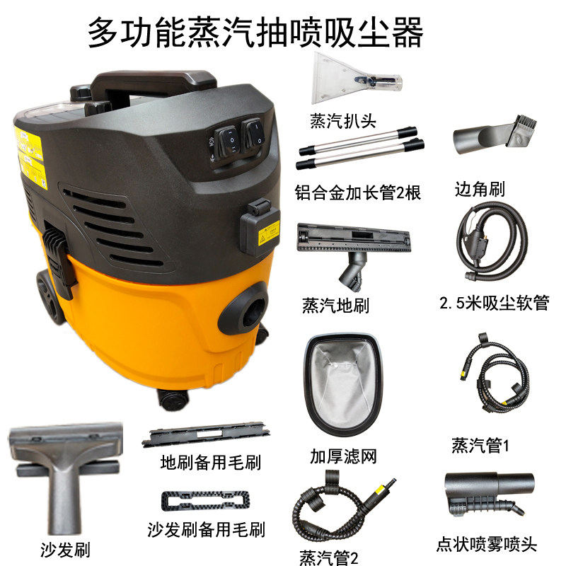思博布艺沙发清洗机高温蒸汽喷抽一体吸尘器保洁地毯窗帘床垫清洁