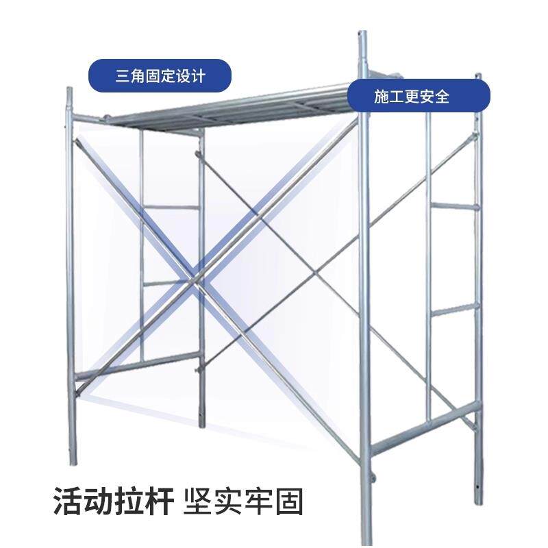 移动脚手架镀锌脚手架活动架门型架工地龙门架钢管脚手架厂家直销