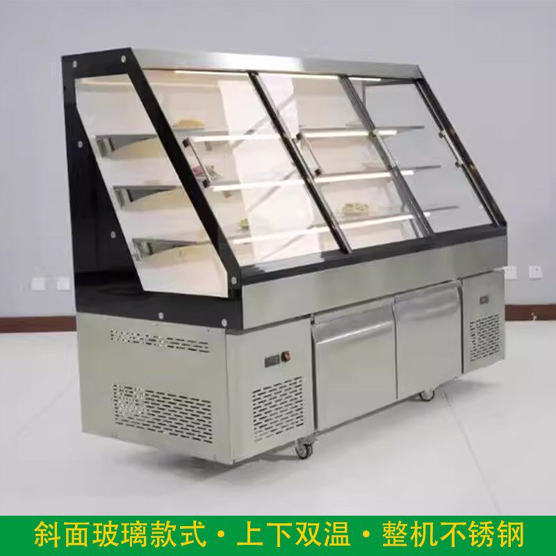 麻辣烫展示柜商用烧烤火锅串串冒菜冷藏保鲜柜冷藏冷冻一体点菜柜