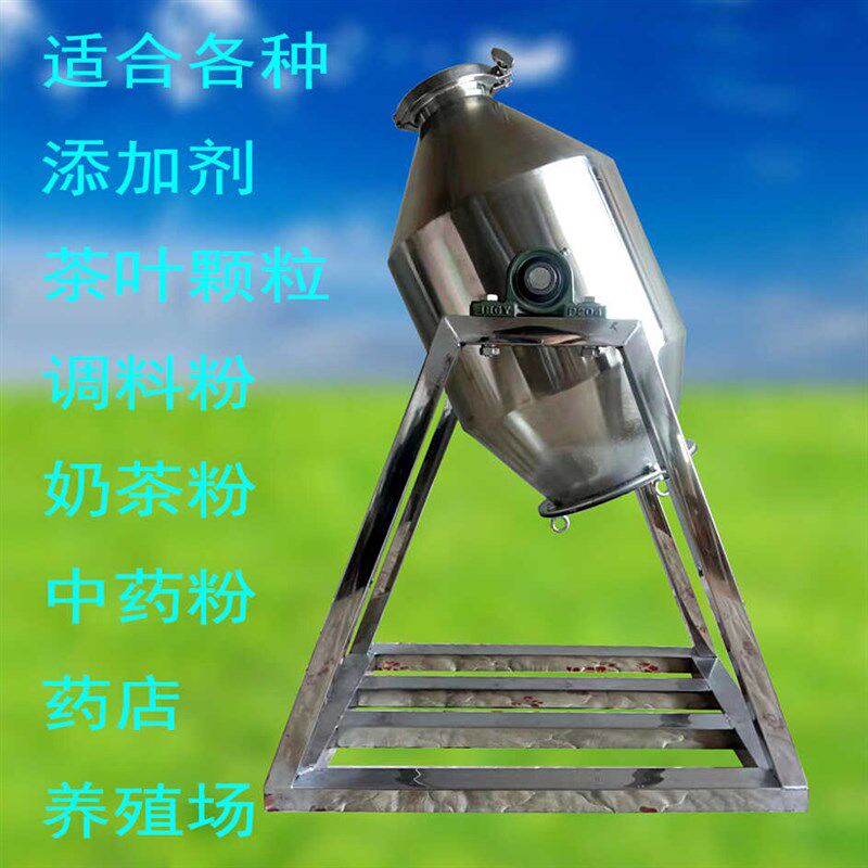 加厚不锈刚手动手摇搅拌机粉末颗粒食品专用家用混合机商用搅拌罐