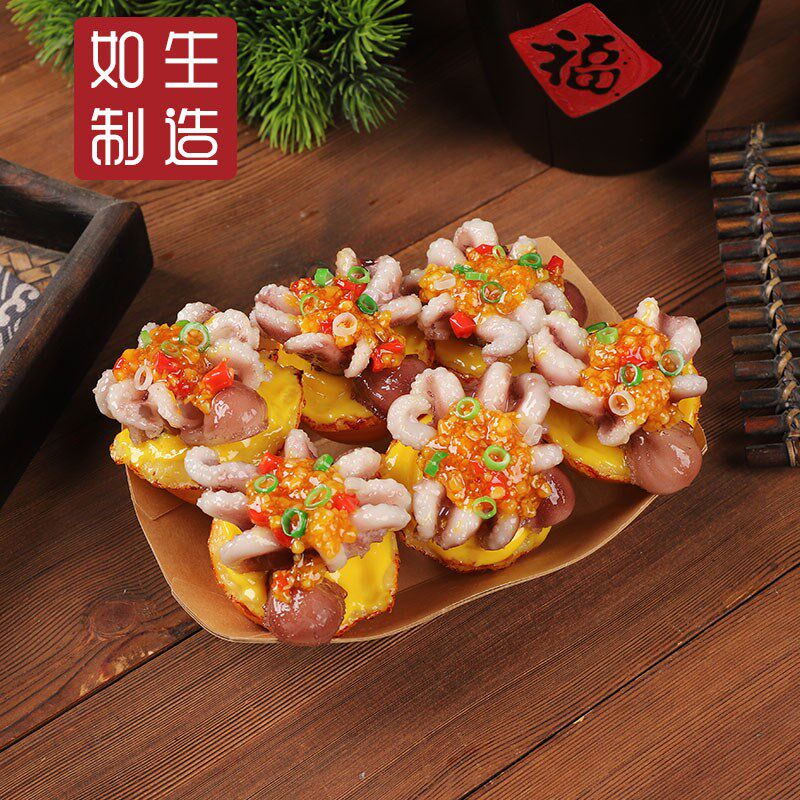 仿真小吃台湾耗蛋烧模型虾蛋烧模具章鱼小丸子道具假菜食物样品菜