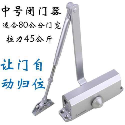 门禁系统刷卡一体锁电子遥控电控锁门磁卡ID门禁锁出租屋铁门木门