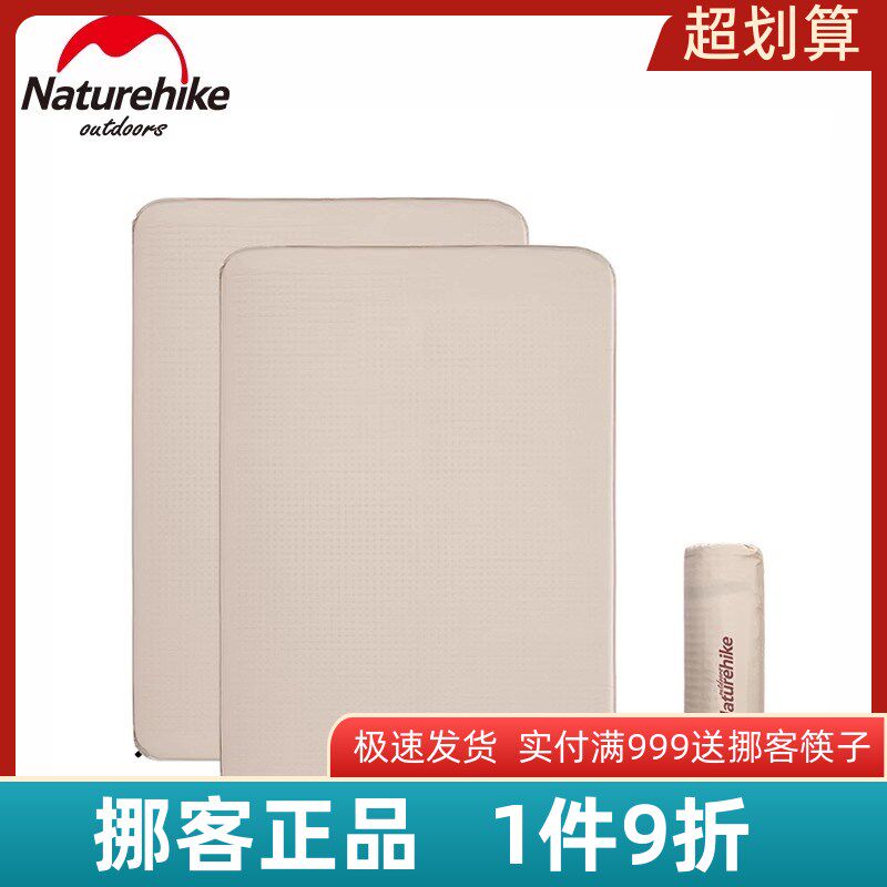 NH挪客户外露营帐篷自充垫单双人加宽睡垫防潮床垫自动充气垫布谷
