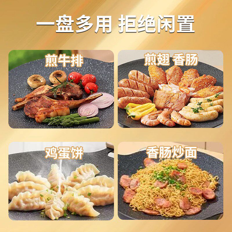 新疆包邮户外露营烤盘韩式卡式炉便携烧烤煎锅铁麦饭石家用烤肉盘