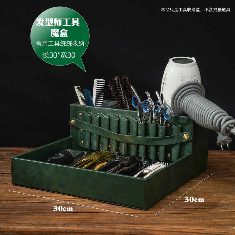 高级感美发师剪刀工具盒发型师油头推剪卡尺收纳盒理发师工具箱包