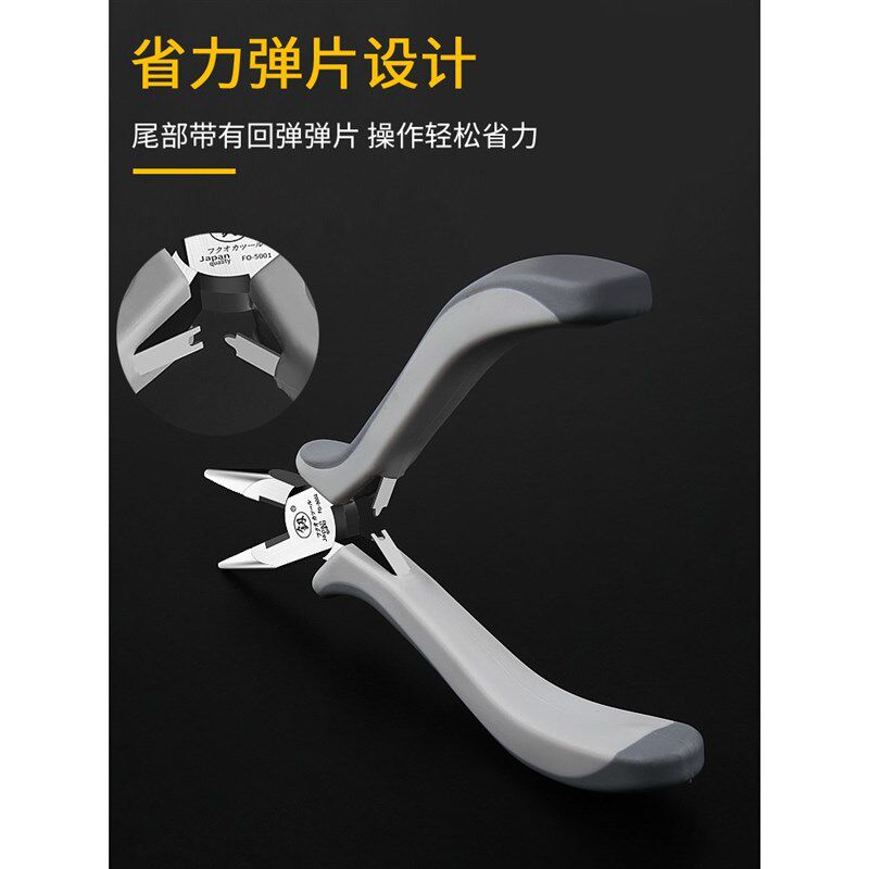 迷你小号尖嘴钳多功能弹簧珠宝饰品diy手工钳子弯嘴钳圆头老虎钳