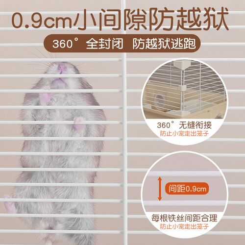 金丝熊仓鼠笼子外接管道防啃咬防越狱专用双层豪华超大别墅易清理