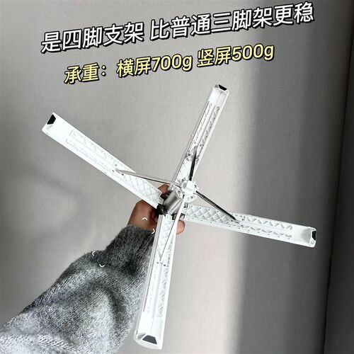 【P135/P130】自拍杆相机支架手机便携式落地四脚蓝牙拆卸补光灯