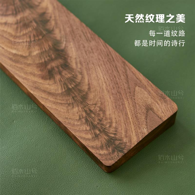 机械键盘托北美黑胡桃金瘤纹手托实木键盘托木质腕托鼠标腕垫掌托