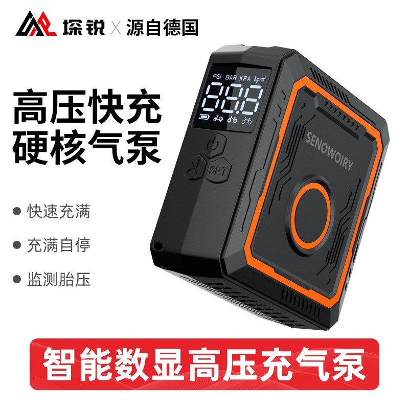 车载无线充气泵迷你便携式充气筒通用自行车电动车轮胎高压打气筒