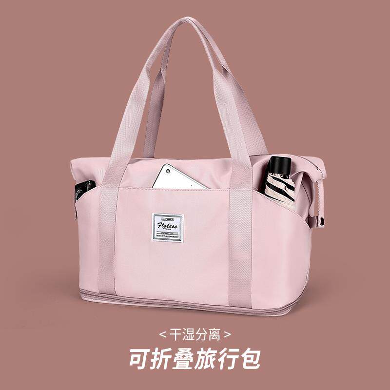 旅行包 女可爱短途出差登机小行李轻便手提旅游大容量收纳 可折叠