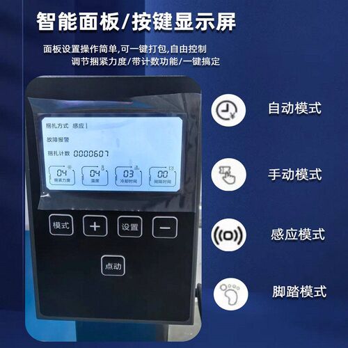 605全自动打包机带纸箱捆扎机自动捆纸箱机塑料捆纸箱机出口打包