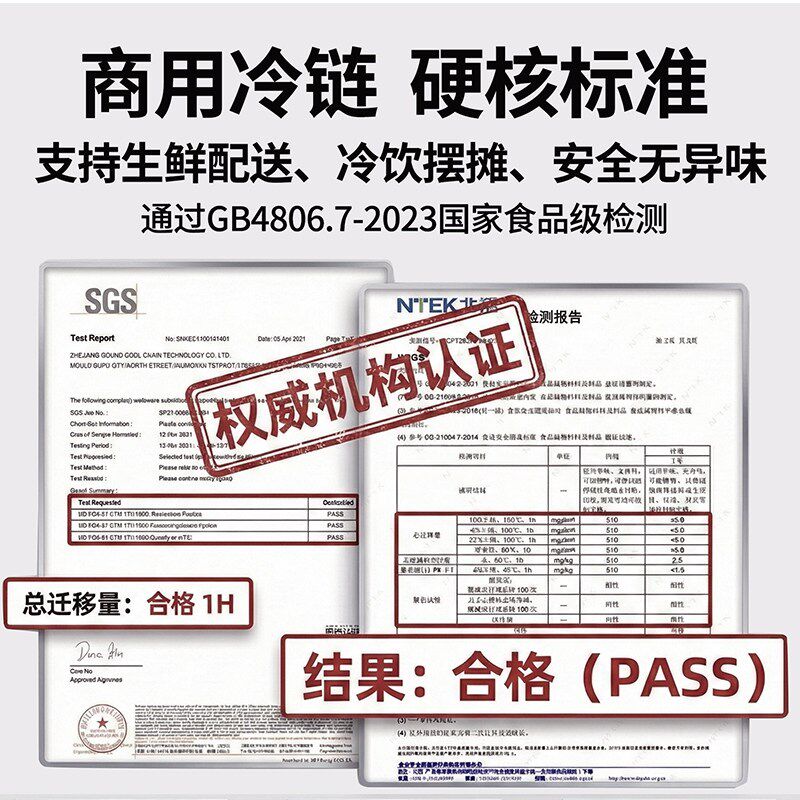 户外保温商用摆摊冷藏箱便携车载野餐食品保冷保鲜箱外卖冷热两用